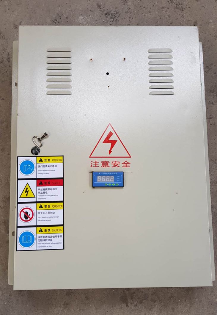 Ηλεκτρικό ντουλάπι